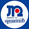 曼迪 YouTube（官方頻道）