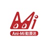 Ani-Mi 動漫迷動畫頻道