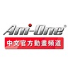 Ani-One 羚邦集團 YouTube（官方頻道）