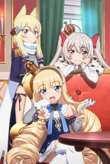 碧藍航線 Queen's Orders 封面圖