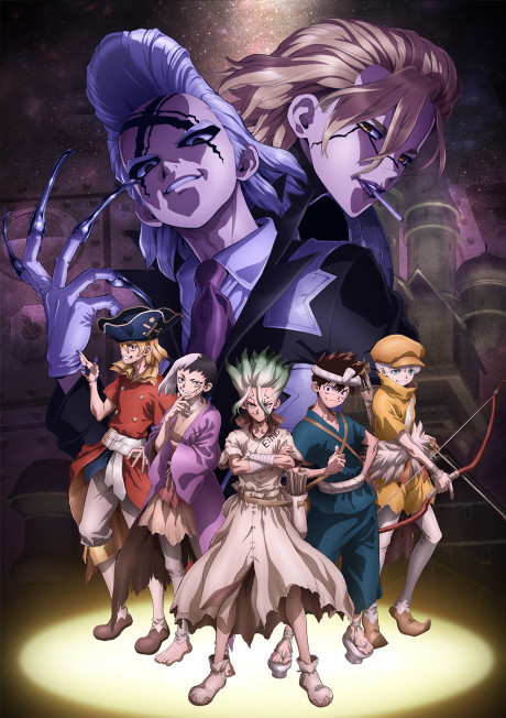 Dr.STONE 新石紀 SCIENCE FUTURE 封面圖
