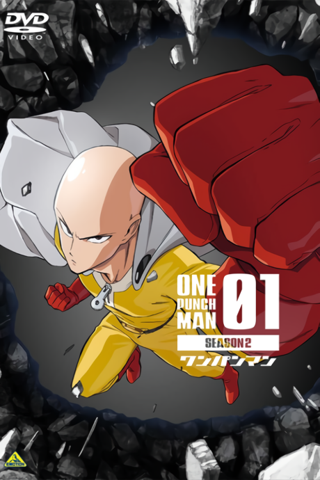 一拳超人 第二季 OVA 封面圖