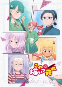 畫完這個再去死