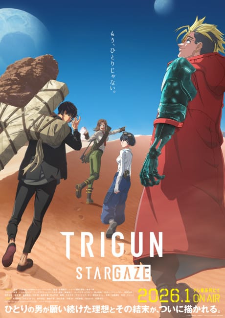 TRIGUN STARGAZE 封面圖