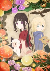 蘑菇魔女