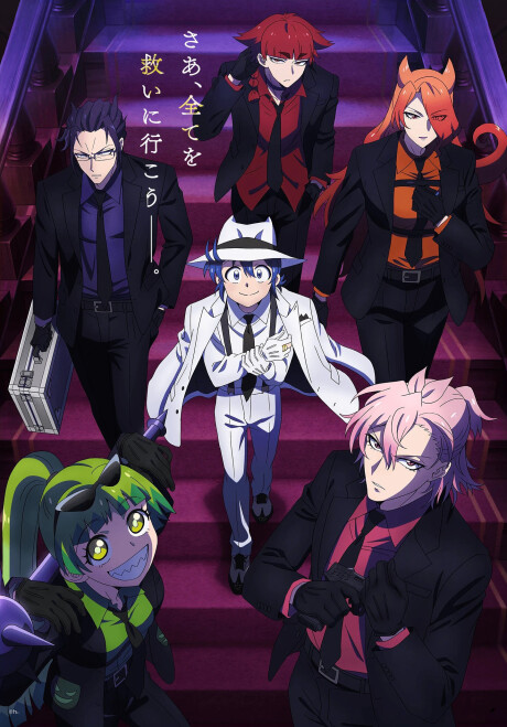 入間同學入魔了! if Episode of 魔手黨 封面圖