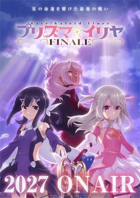 Fate/kaleid liner 魔法少女☆伊莉雅 FINALE 封面圖
