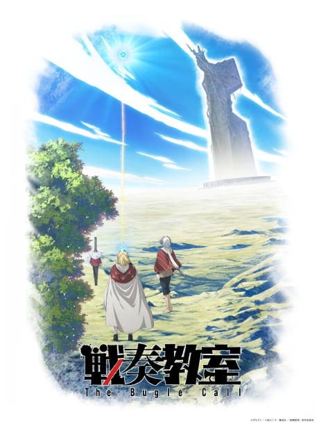 戰奏教室 封面圖