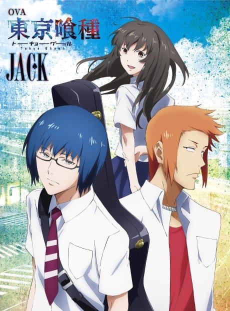 東京喰種【JACK】