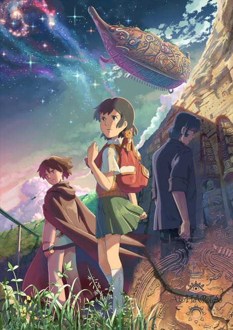 追逐繁星的孩子 封面圖