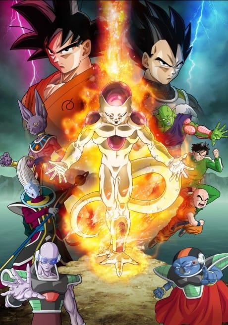 七龍珠Z 復活的「F」 封面