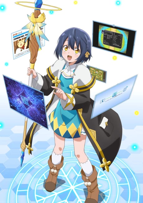 世界最強的魔女，就此開始