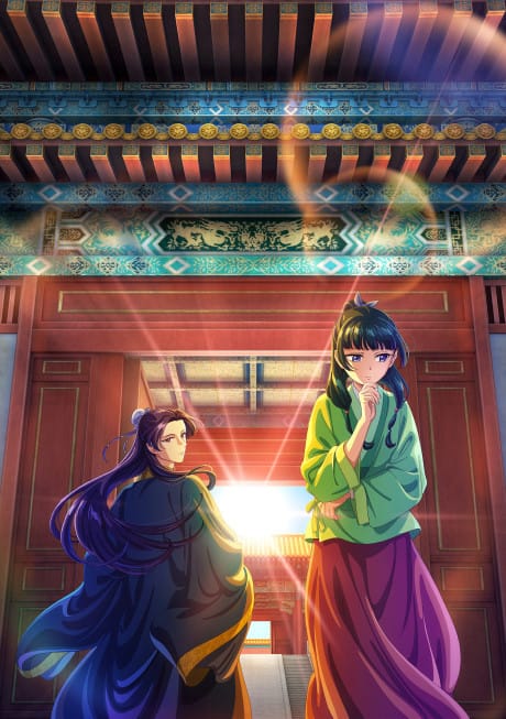 藥師少女的獨語 封面圖