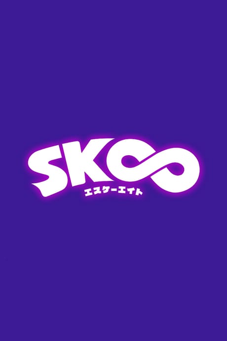 SK8 the Infinity  第二季