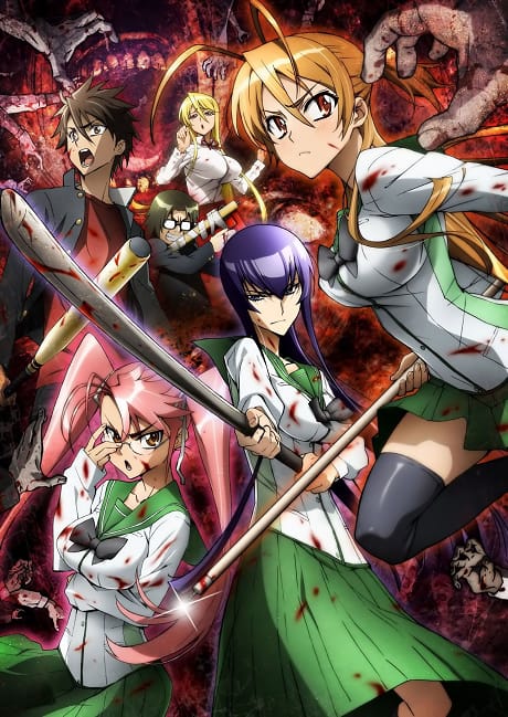 學園默示錄 HIGHSCHOOL OF THE DEAD 封面
