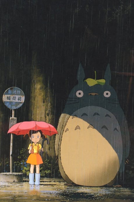 龍貓 封面圖