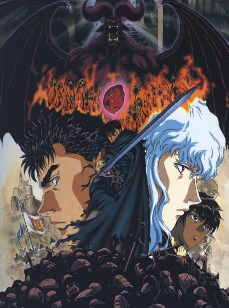 烙印勇士 (1997) 封面圖