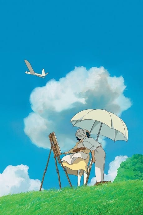 風起 封面圖