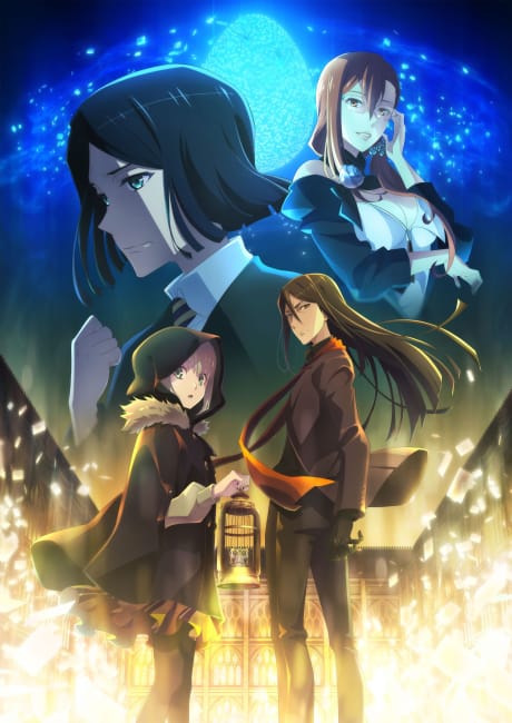 艾梅洛閣下 II 世事件簿 -魔眼蒐集列車 Grace note-特別篇 韋伯、同窗會與幻燈機 封面圖