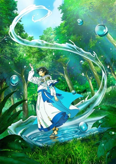 水屬性的魔法師