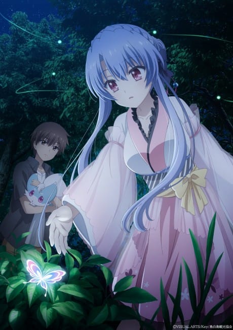 Summer Pockets  劇場編集版 空門蒼篇 封面圖
