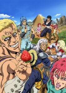 DD北斗之拳2 草莓味+