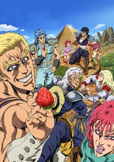 DD北斗之拳2 草莓味+