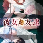 公開新視覺圖