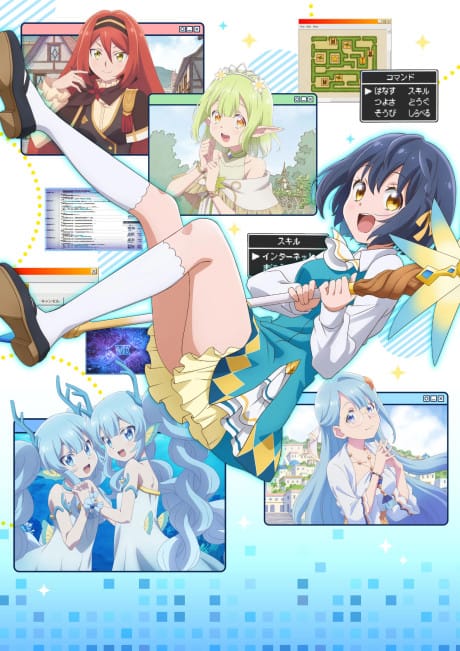 世界最強的魔女，就此開始