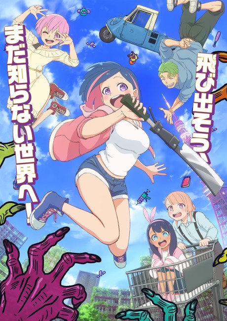 #尋找殭屍中 封面圖