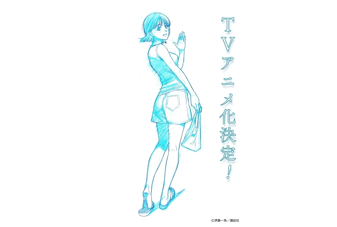《8月31日的長夏》確定電視動畫與真人電視劇化!動畫由 Shaft 操刀製作
