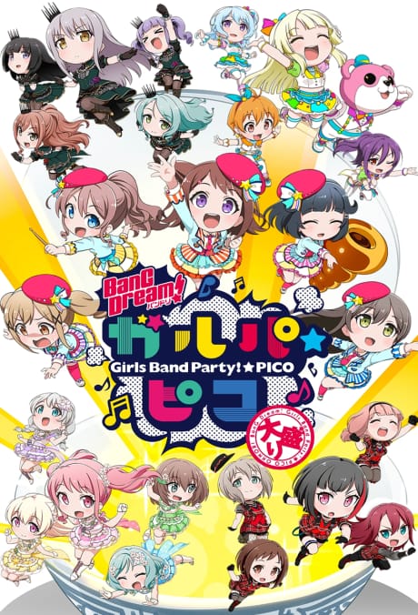 BanG Dream！迷你少女樂團派對★PICO 第二季：大碗公