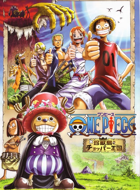 ONE PIECE 航海王：珍獸島的喬巴王國