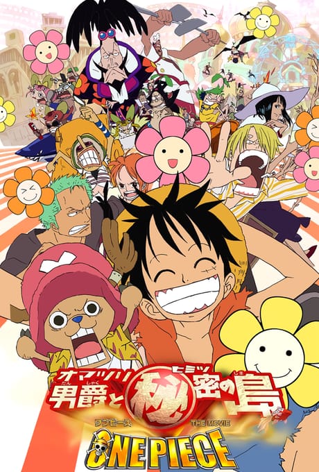ONE PIECE 航海王：祭典男爵與神祕島