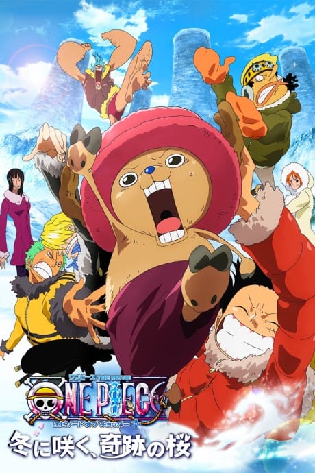 ONE PIECE 航海王：喬巴身世之謎~冬季綻放、奇跡的櫻花 封面圖