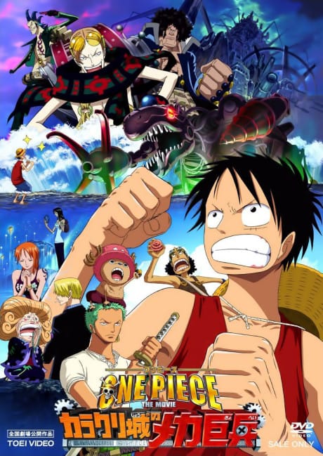 ONE PIECE 航海王：機關城的鋼鐵巨兵 封面圖