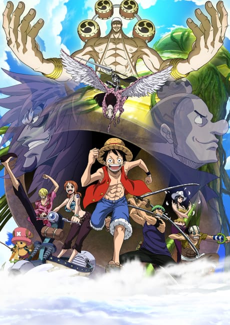 ONE PIECE 航海王：空島篇 封面圖