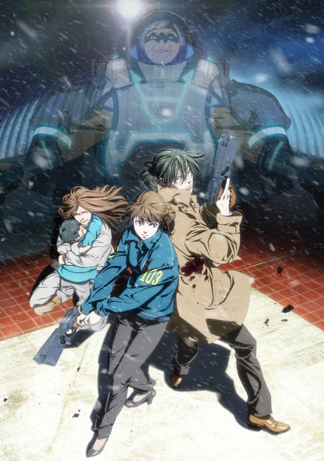 PSYCHO-PASS 心靈判官 Sinners of the System Case.1 罪與罰 封面圖