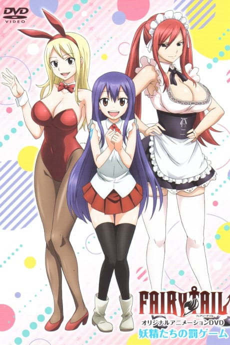 FAIRY TAIL 魔導少年 (2014) OAD 封面