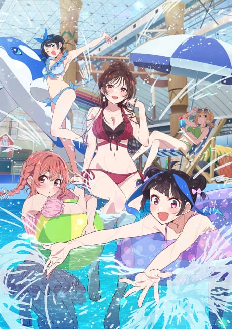 出租女友 第四季 封面