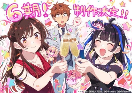 出租女友 第六季 封面圖