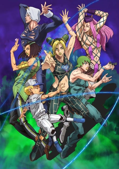 JOJO的奇妙冒險 第五季：石之海 Part2