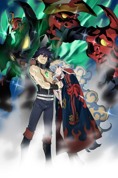 天元突破 紅蓮螺巖 劇場版 螺巖篇 封面圖