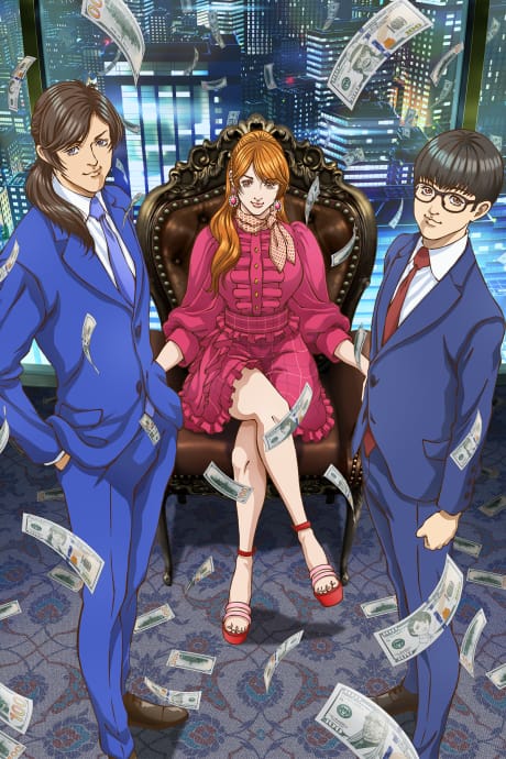 一兆＄遊戲 封面圖