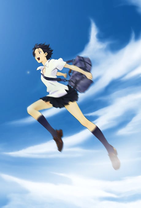 跳躍吧！時空少女