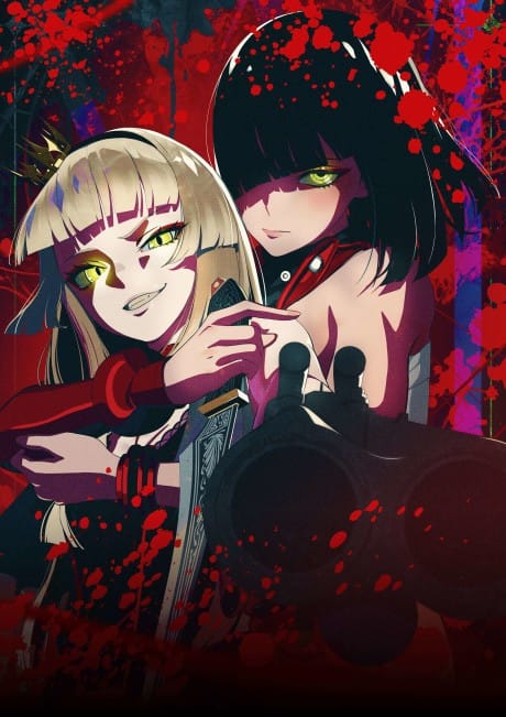 少女之血 Maiden Blood 封面圖