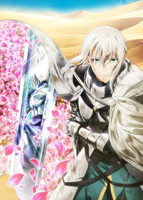 Fate/Grand Order 劇場版 -神聖圓桌領域卡美洛- 後篇「Paladin; Agateram」 封面圖