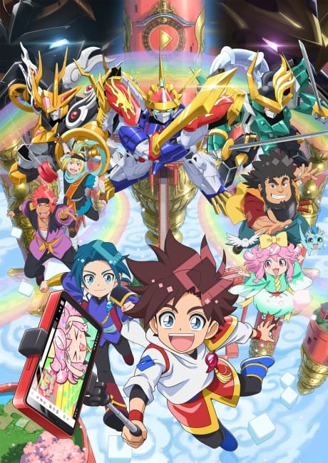 魔神創造傳 封面