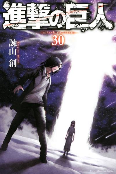 第 30 卷封面