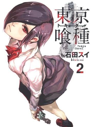 第 2 卷封面
